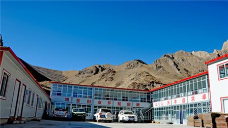 興??h銅鑫礦業(yè)有限公司